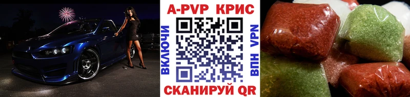 цена Болгар А ПВП Соль