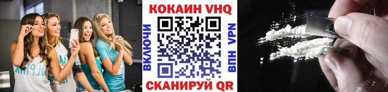 купить закладку  Болгар  Кокаин Fish Scale 