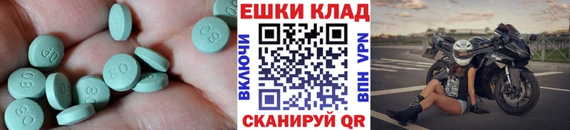 omg ссылка Болгар ЭКСТАЗИ 250 мг купить
