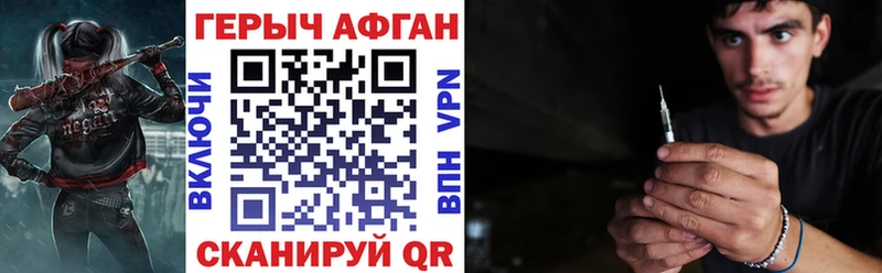 магазин  наркотиков  Болгар  Героин VHQ 