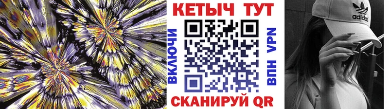 КЕТАМИН ketamine  где продают   mega сайт  Болгар 