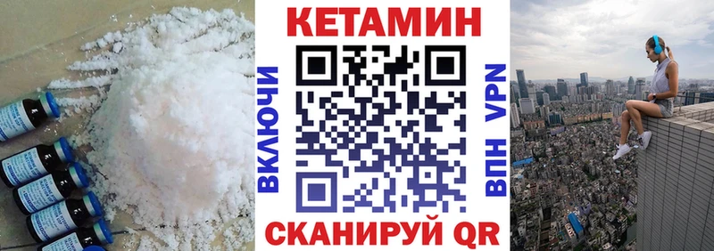 КЕТАМИН ketamine Болгар