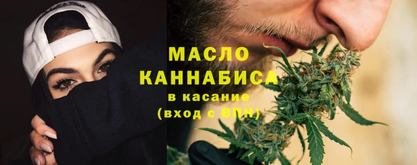 бошки Абинск