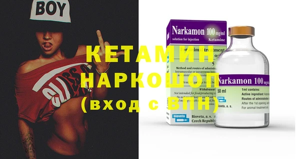 бошки Абинск