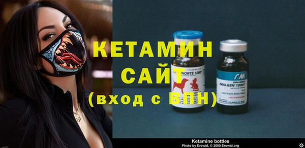 бутик Абаза