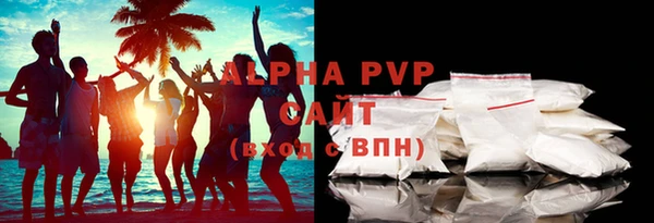 бутик Абаза