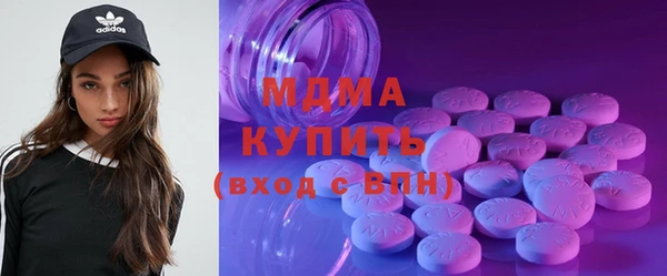 бошки Абинск
