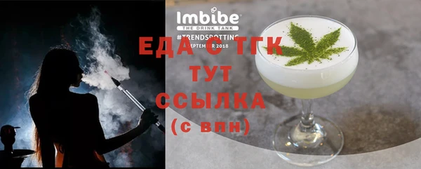 бошки Абинск