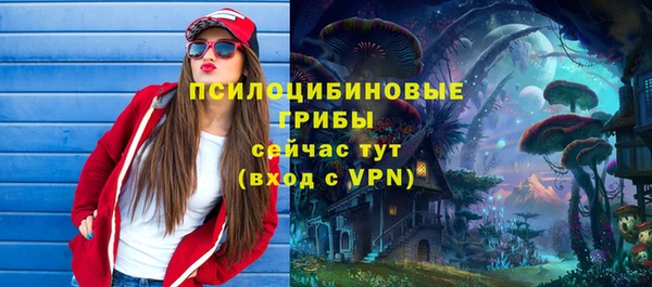 бутик Абаза