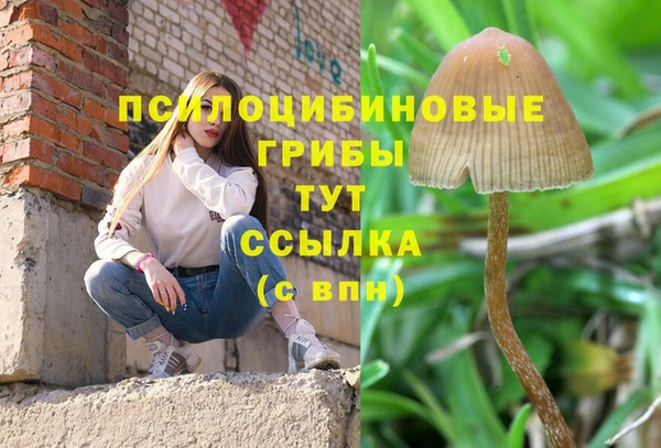 меф VHQ Алексеевка