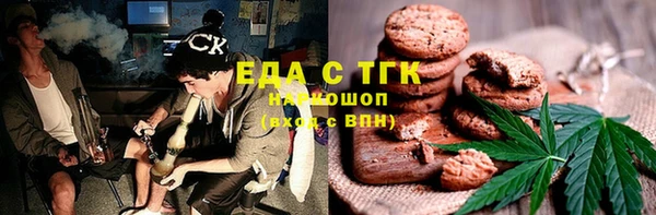 бутик Абаза