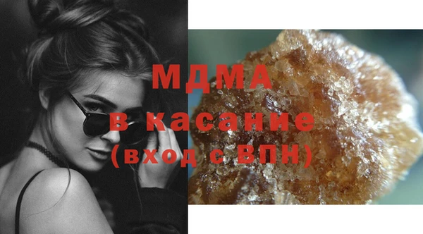 бошки Абинск