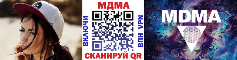 MDMA молли  Болгар 