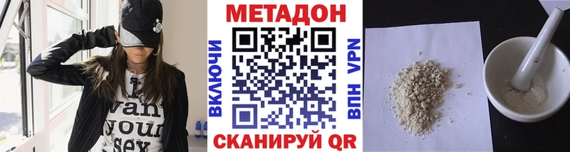 как найти наркотики  Болгар  Метадон белоснежный 