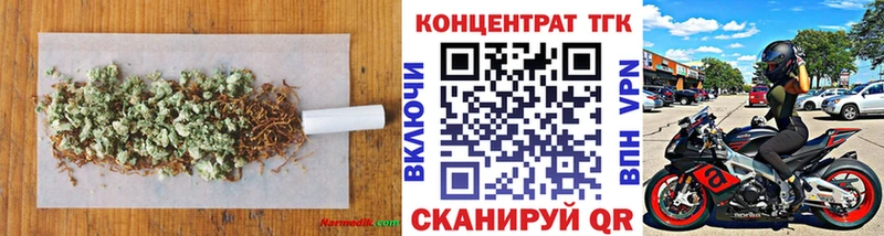 OMG сайт  Болгар  Дистиллят ТГК THC oil 