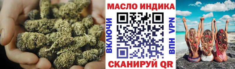 Дистиллят ТГК концентрат Болгар